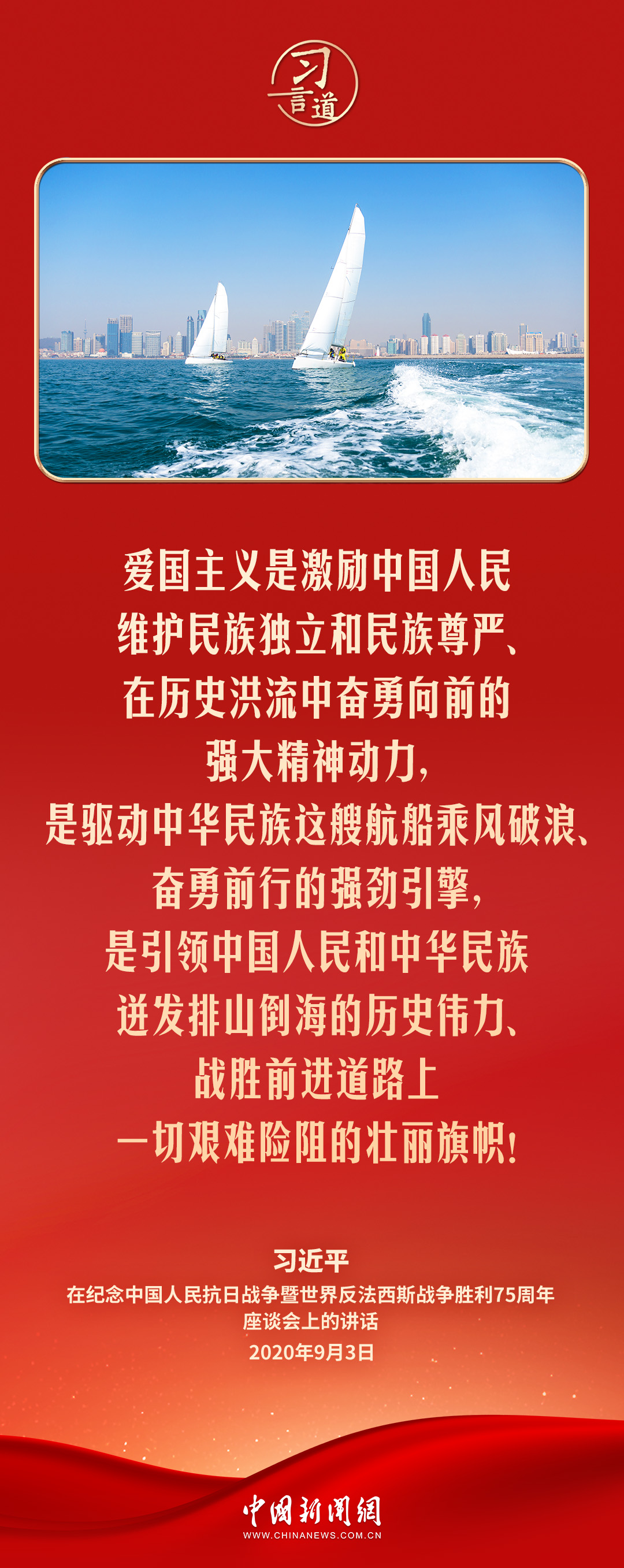 
北医六院黄牛代挂号电话票贩子号贩子网上预约挂号,住院检查加快,【追光的你】习言道｜爱国主义精神深深植根于中华民族心中