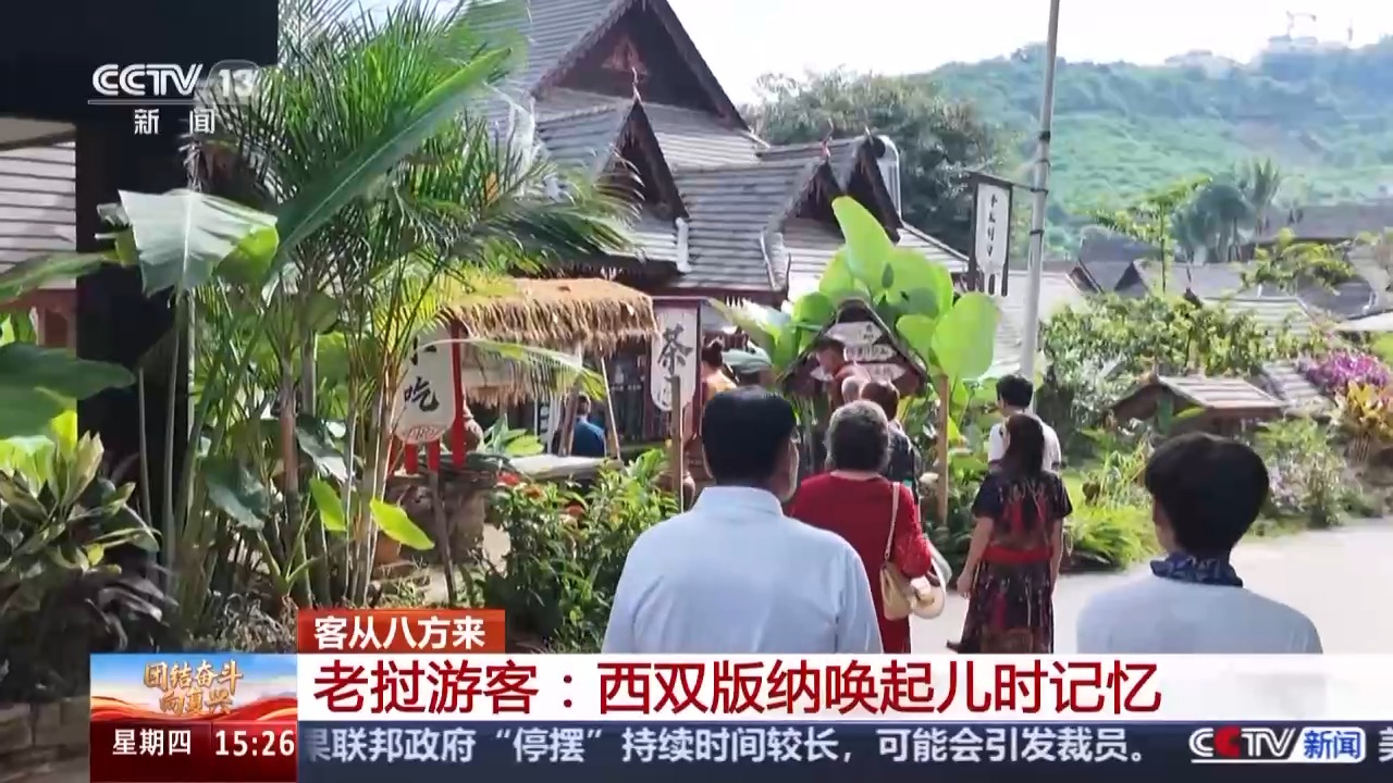 
西安西京医院黄牛代挂号电话票贩子号贩子网上预约挂号,住院检查加快,免签“朋友圈”扩大 “中国游”持续火爆