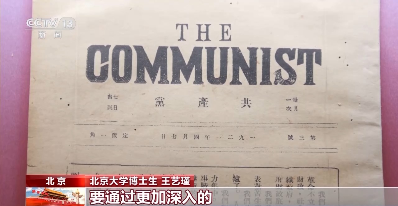 
中山大学中山眼科中心黄牛代挂号电话票贩子号贩子网上预约挂号,住院检查加快,校馆弦歌 | 走进北大红楼 重回“觉醒年代”追溯信仰之源
