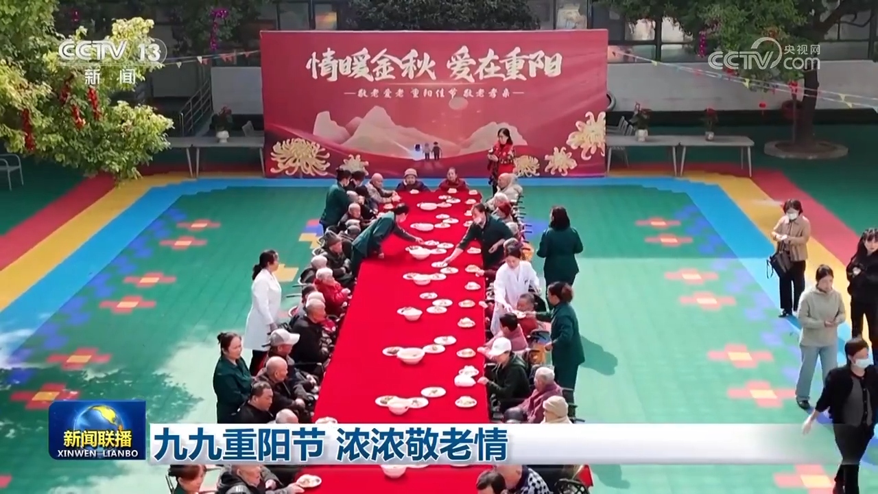 
首都医科大学附属北京妇产医院黄牛代挂号电话票贩子号贩子网上预约挂号,住院检查加快,九九重阳节 浓浓敬老情