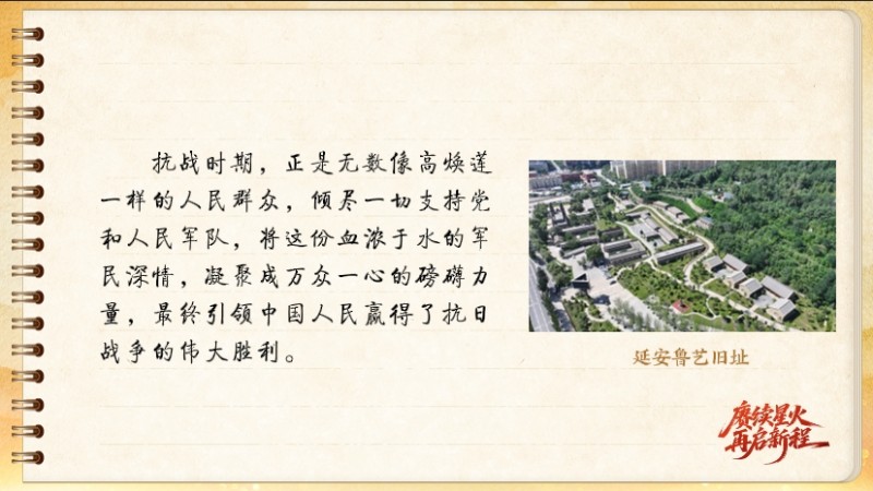 
沈阳医大二院黄牛代挂号电话票贩子号贩子网上预约挂号,住院检查加快,【信物见精神·有声手账】一块木刻版画背后的军民鱼水情