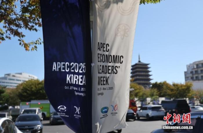 
浙江口腔医院黄牛代挂号电话票贩子号贩子网上预约挂号,住院检查加快,外媒关注“APEC时间”：中国助力亚太地区合作发展