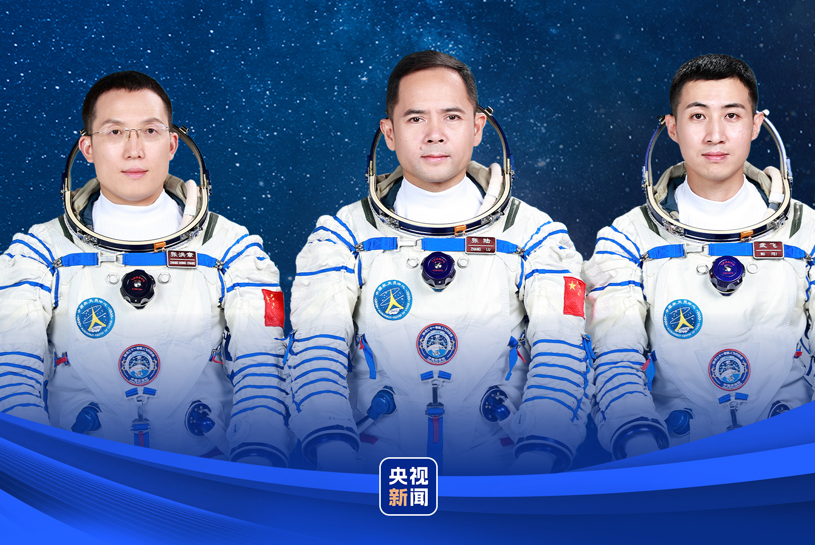 
北京广安门中医院黄牛代挂号电话票贩子号贩子网上预约挂号,住院检查加快,神二十一乘组将首次在轨实施啮齿类哺乳动物空间科学实验