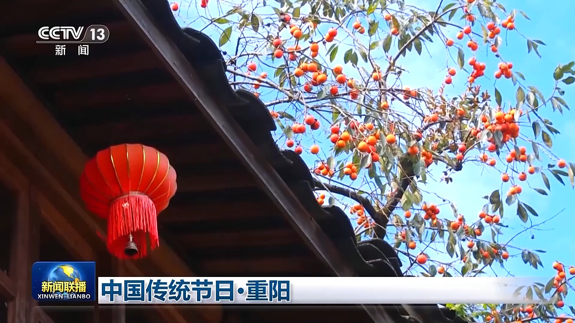 
南京市中医院黄牛代挂号电话票贩子号贩子网上预约挂号,住院检查加快,文化中国行丨登高远眺 踏秋赏景 一起感受重阳节文化之美