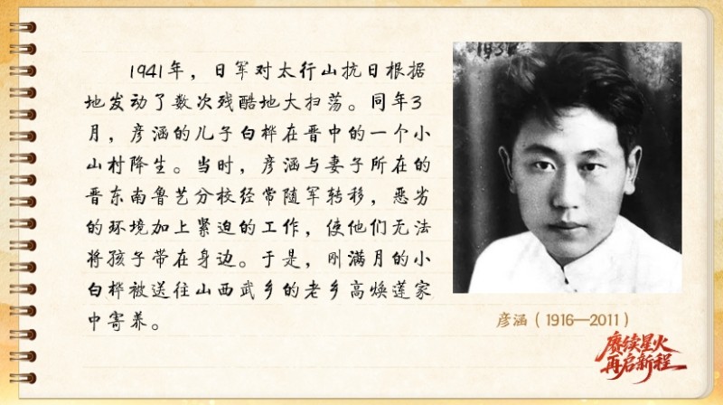 
沈阳医大二院黄牛代挂号电话票贩子号贩子网上预约挂号,住院检查加快,【信物见精神·有声手账】一块木刻版画背后的军民鱼水情