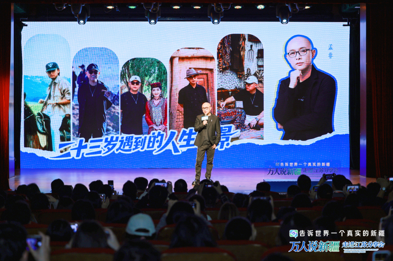 
中国医学科学院北京协和医院黄牛代挂号电话票贩子号贩子网上预约挂号,住院检查加快,跨越四千公里赴约！“万人说新疆”走进江苏分享会多维度讲述新疆70年蝶变与家国守望