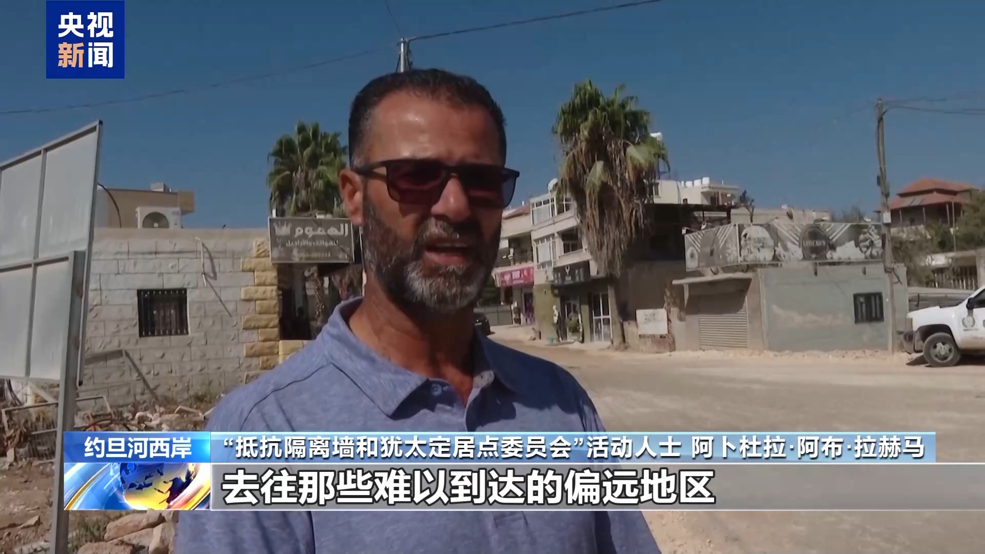 
杭州市妇幼保健院黄牛代挂号电话票贩子号贩子网上预约挂号,住院检查加快,视频丨频遭侵扰 约旦河西岸巴勒斯坦农民橄榄采收遇阻