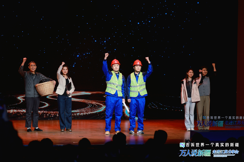 
中国医学科学院北京协和医院黄牛代挂号电话票贩子号贩子网上预约挂号,住院检查加快,跨越四千公里赴约！“万人说新疆”走进江苏分享会多维度讲述新疆70年蝶变与家国守望