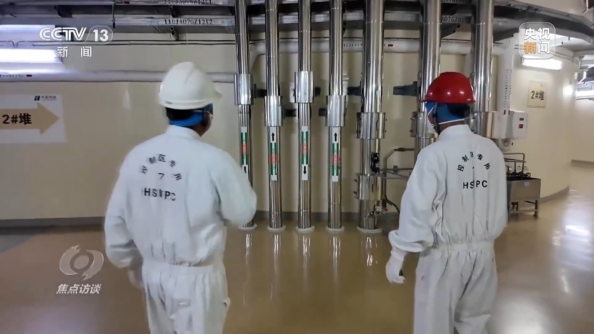 
北京同仁医院黄牛代挂号电话票贩子号贩子网上预约挂号,住院检查加快,焦点访谈丨从跟跑、并跑到领跑 我国核电技术再攀高