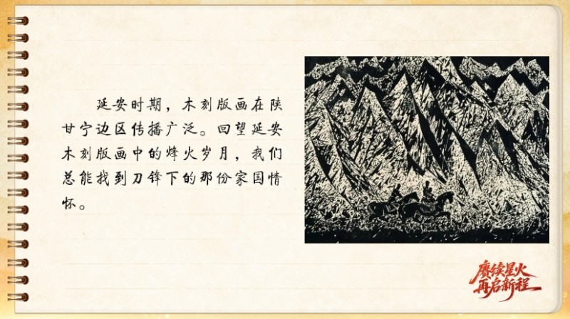 
沈阳医大二院黄牛代挂号电话票贩子号贩子网上预约挂号,住院检查加快,【信物见精神·有声手账】一块木刻版画背后的军民鱼水情