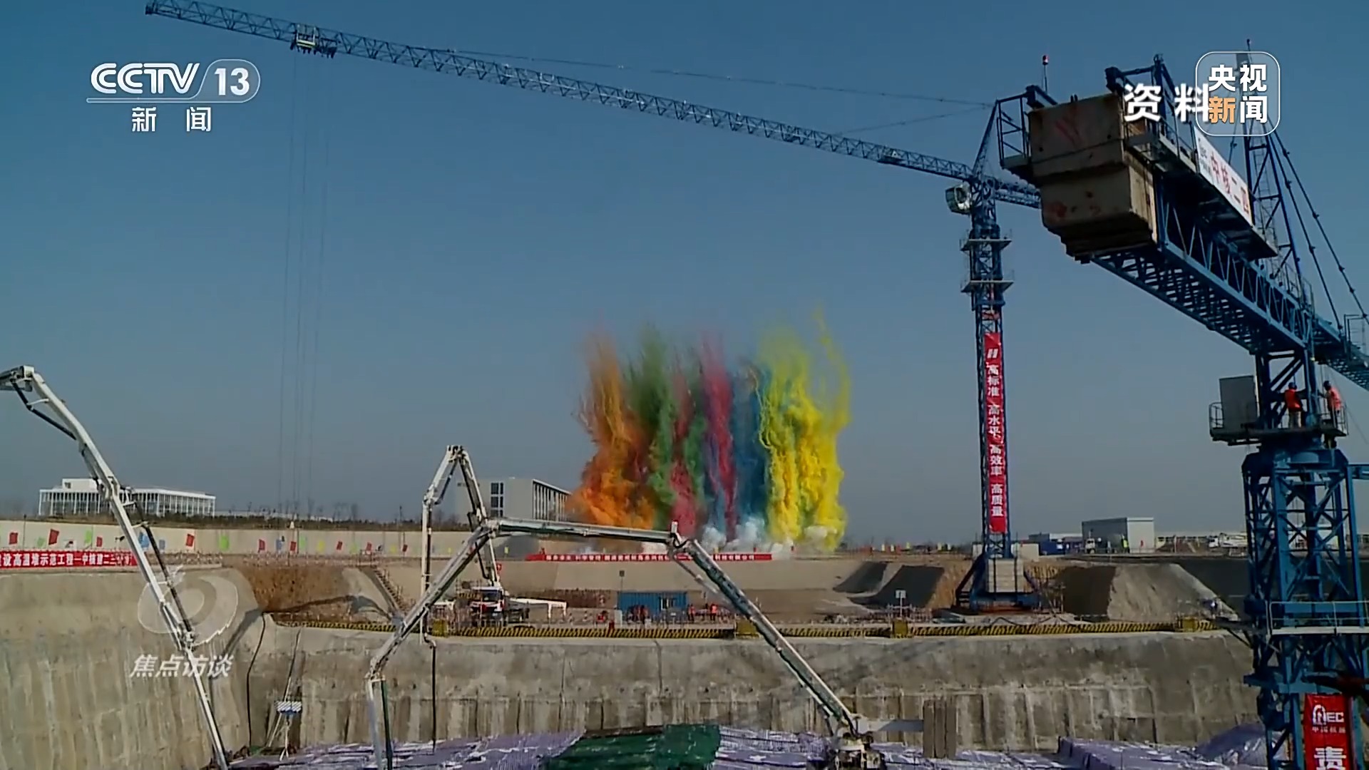 
北京同仁医院黄牛代挂号电话票贩子号贩子网上预约挂号,住院检查加快,焦点访谈丨从跟跑、并跑到领跑 我国核电技术再攀高