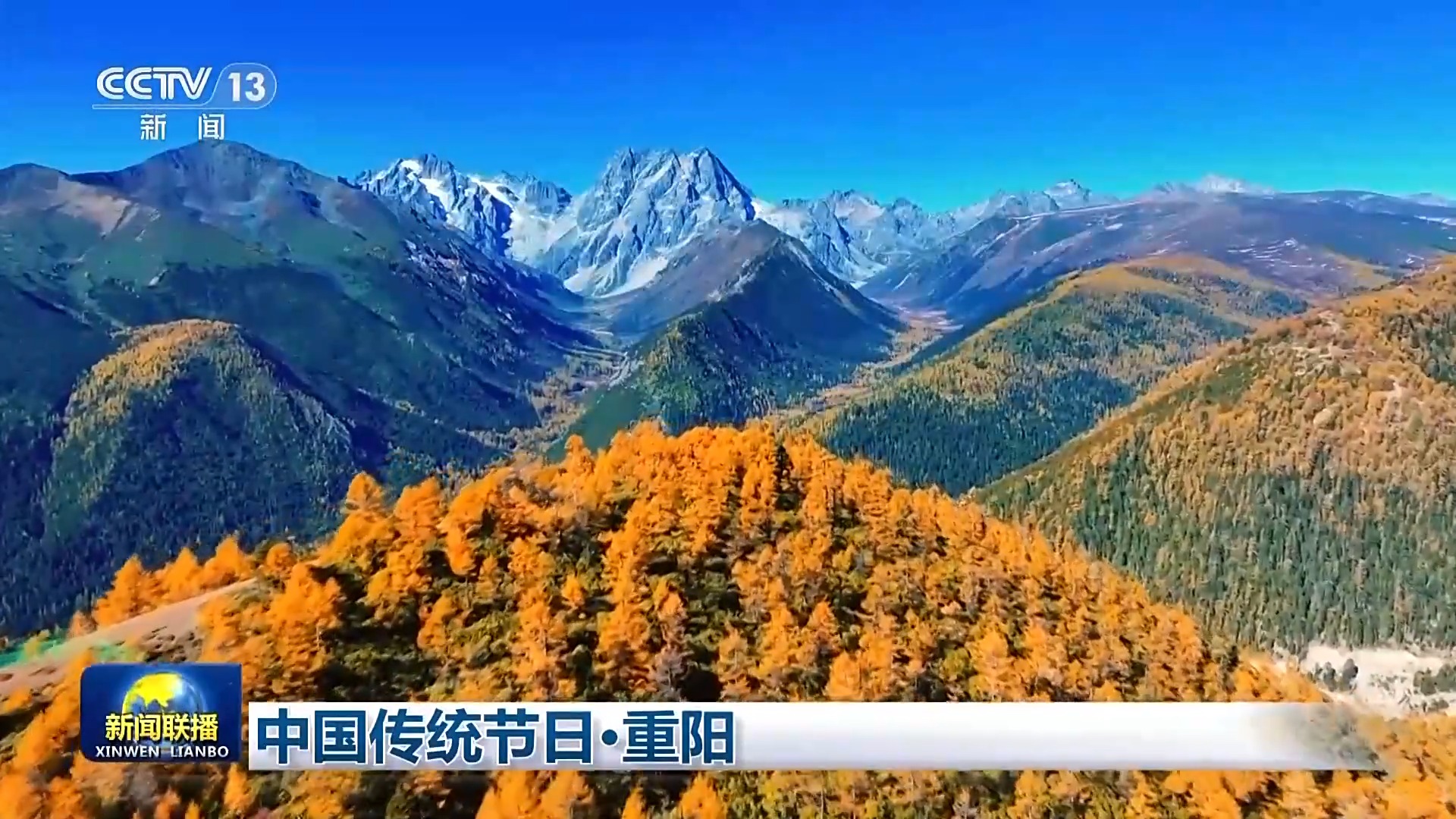 
南京市中医院黄牛代挂号电话票贩子号贩子网上预约挂号,住院检查加快,文化中国行丨登高远眺 踏秋赏景 一起感受重阳节文化之美