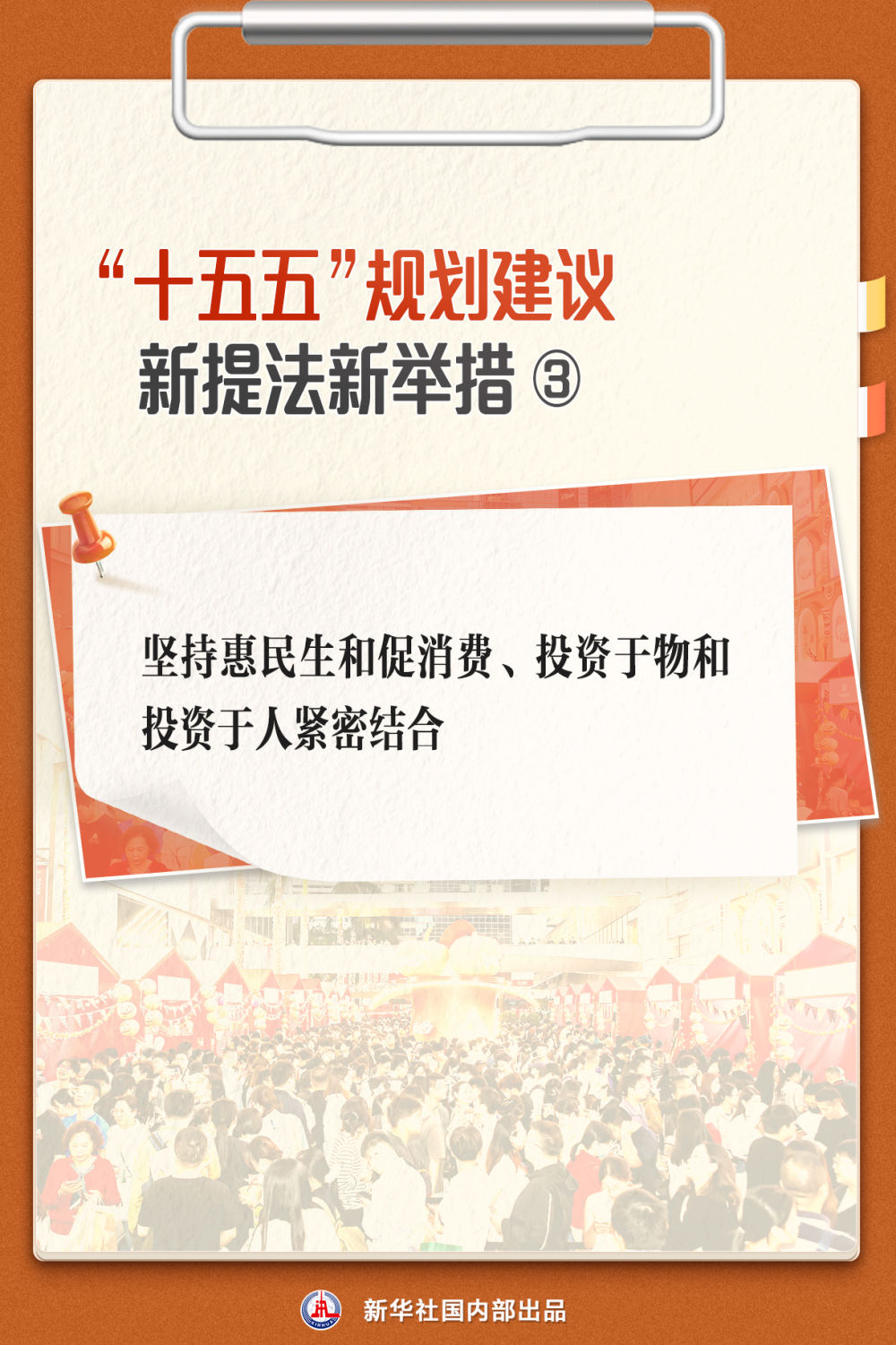 
中山大学孙逸仙纪念医院黄牛代挂号电话票贩子号贩子网上预约挂号,住院检查加快,“十五五”规划建议 关注这些新提法新举措