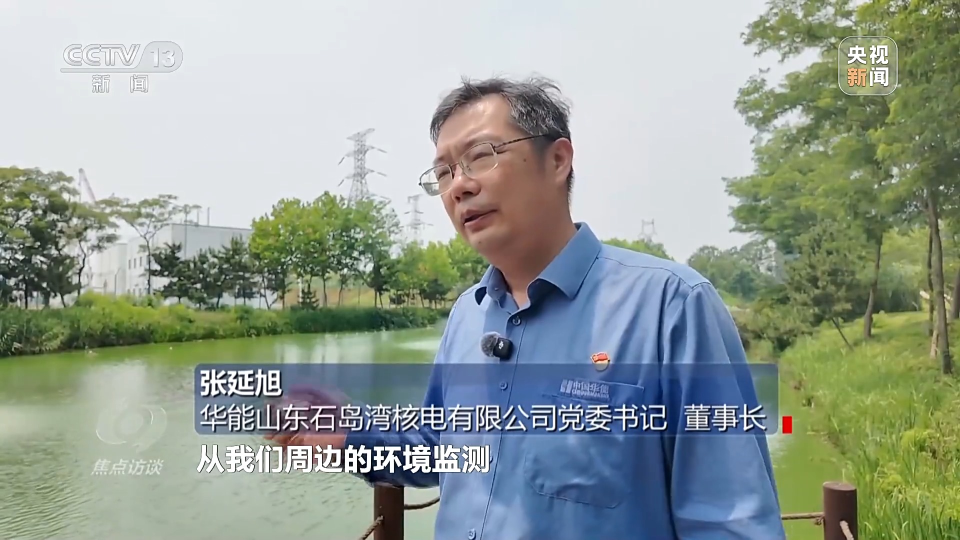 
北京同仁医院黄牛代挂号电话票贩子号贩子网上预约挂号,住院检查加快,焦点访谈丨从跟跑、并跑到领跑 我国核电技术再攀高