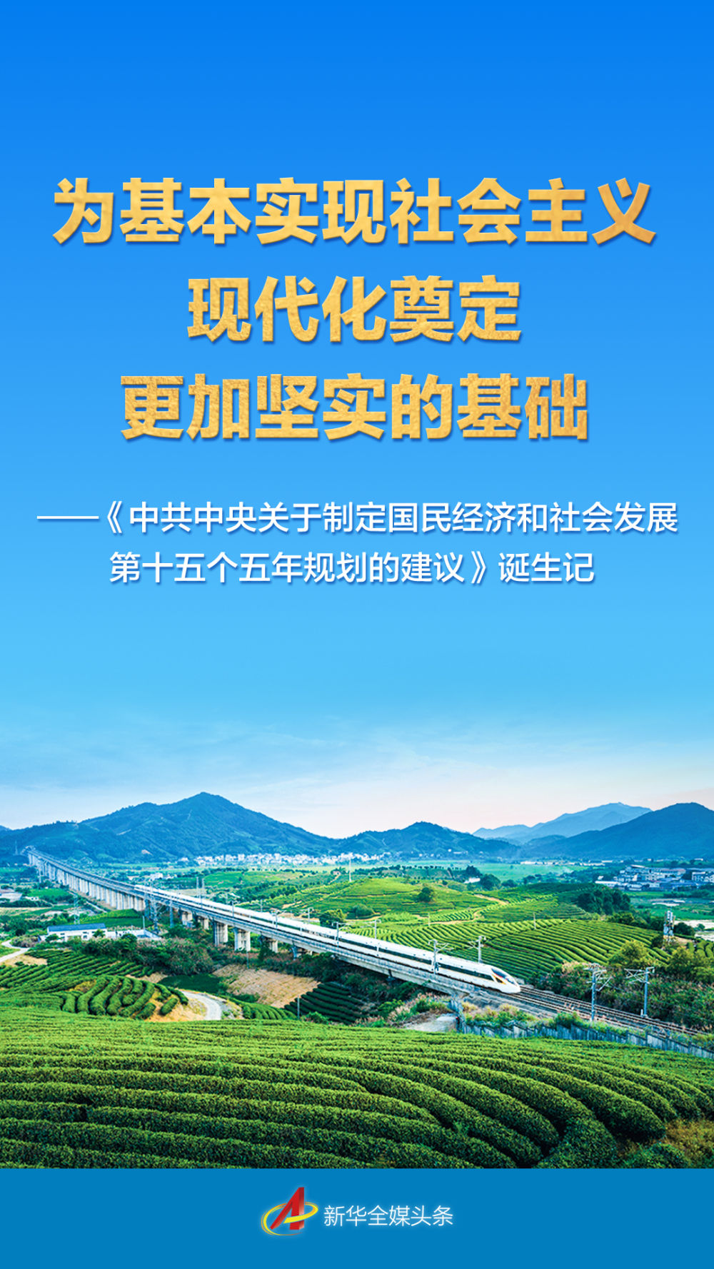 
杭州各大医院黄牛代挂号电话票贩子号贩子网上预约挂号,住院检查加快,“十五五”规划建议诞生记