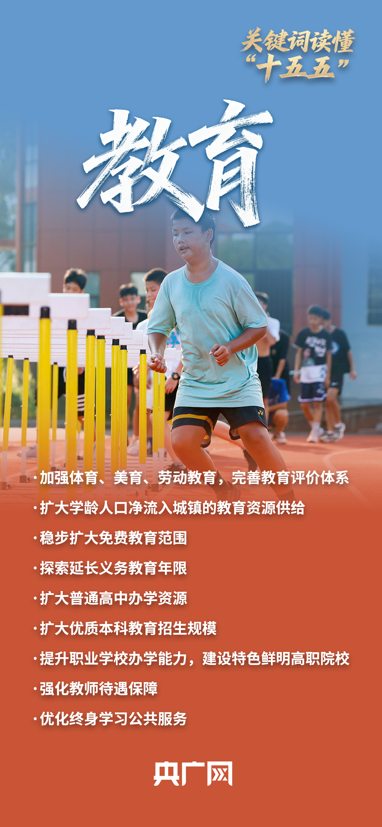 
中国中医科学院广安门医院黄牛代挂号电话票贩子号贩子网上预约挂号,住院检查加快,关键词读懂“十五五”丨@所有人 你关心的都在规划里！