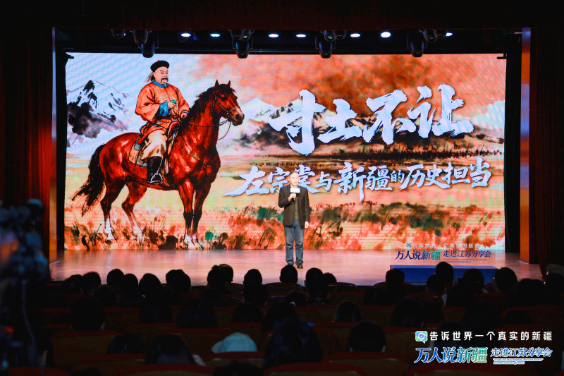 
中国医学科学院北京协和医院黄牛代挂号电话票贩子号贩子网上预约挂号,住院检查加快,跨越四千公里赴约！“万人说新疆”走进江苏分享会多维度讲述新疆70年蝶变与家国守望