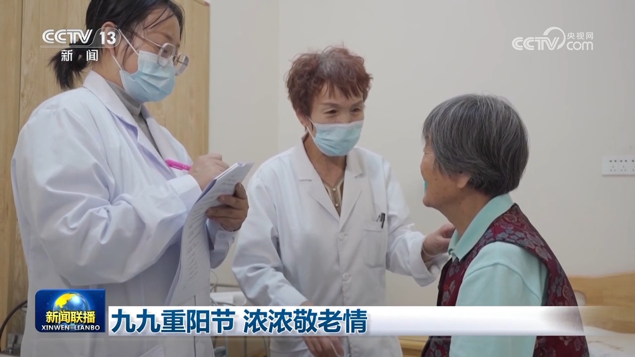 
首都医科大学附属北京妇产医院黄牛代挂号电话票贩子号贩子网上预约挂号,住院检查加快,九九重阳节 浓浓敬老情