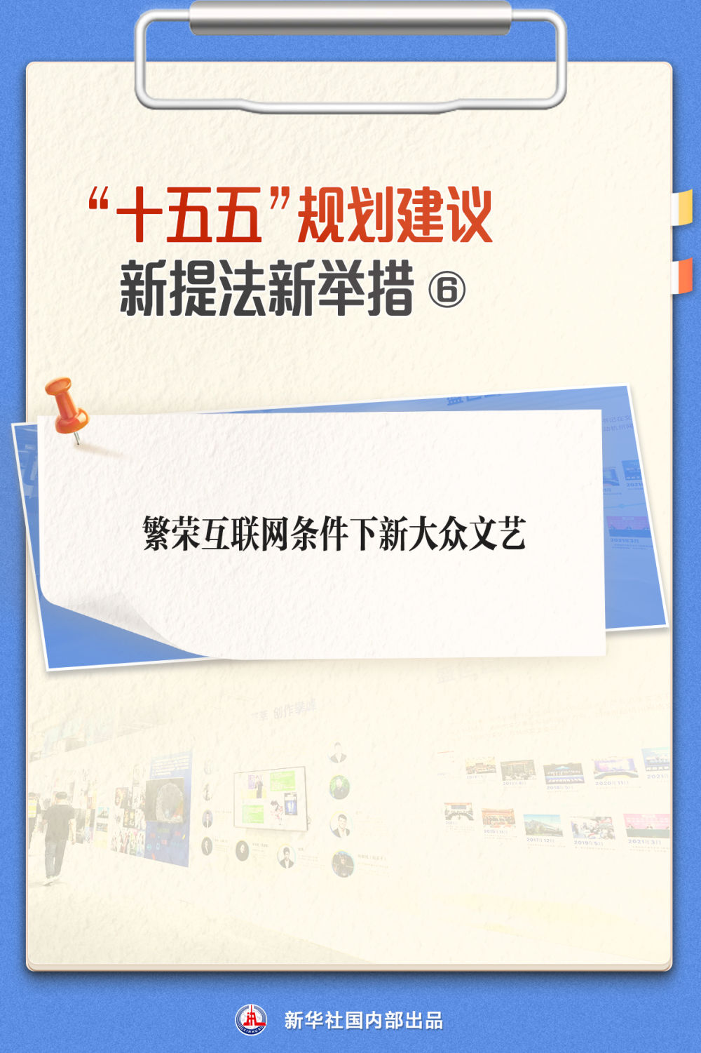 
中山大学孙逸仙纪念医院黄牛代挂号电话票贩子号贩子网上预约挂号,住院检查加快,“十五五”规划建议 关注这些新提法新举措