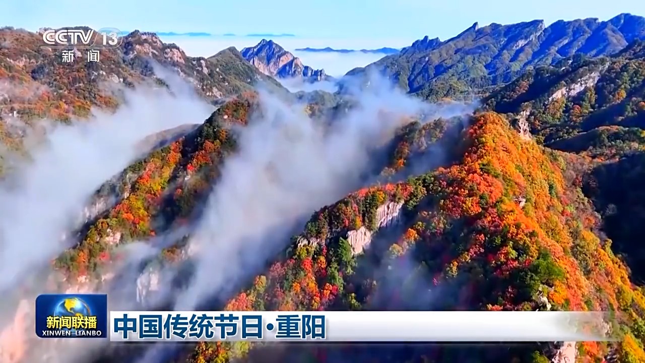 
南京市中医院黄牛代挂号电话票贩子号贩子网上预约挂号,住院检查加快,文化中国行丨登高远眺 踏秋赏景 一起感受重阳节文化之美