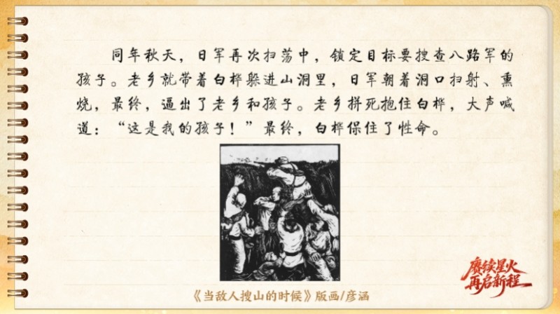 
沈阳医大二院黄牛代挂号电话票贩子号贩子网上预约挂号,住院检查加快,【信物见精神·有声手账】一块木刻版画背后的军民鱼水情