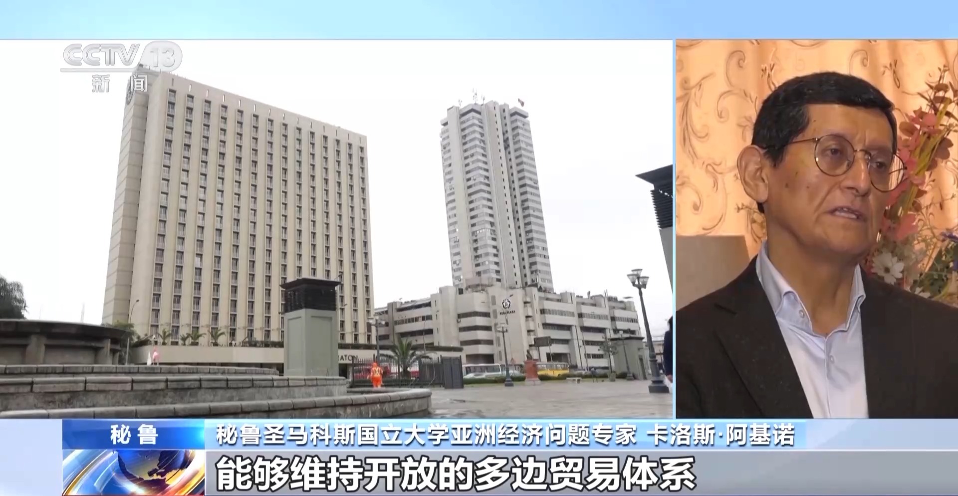 
北京儿研所黄牛代挂号电话票贩子号贩子网上预约挂号,住院检查加快,国际人士：亚太经合组织会议具有重要意义 中国发挥关键作用