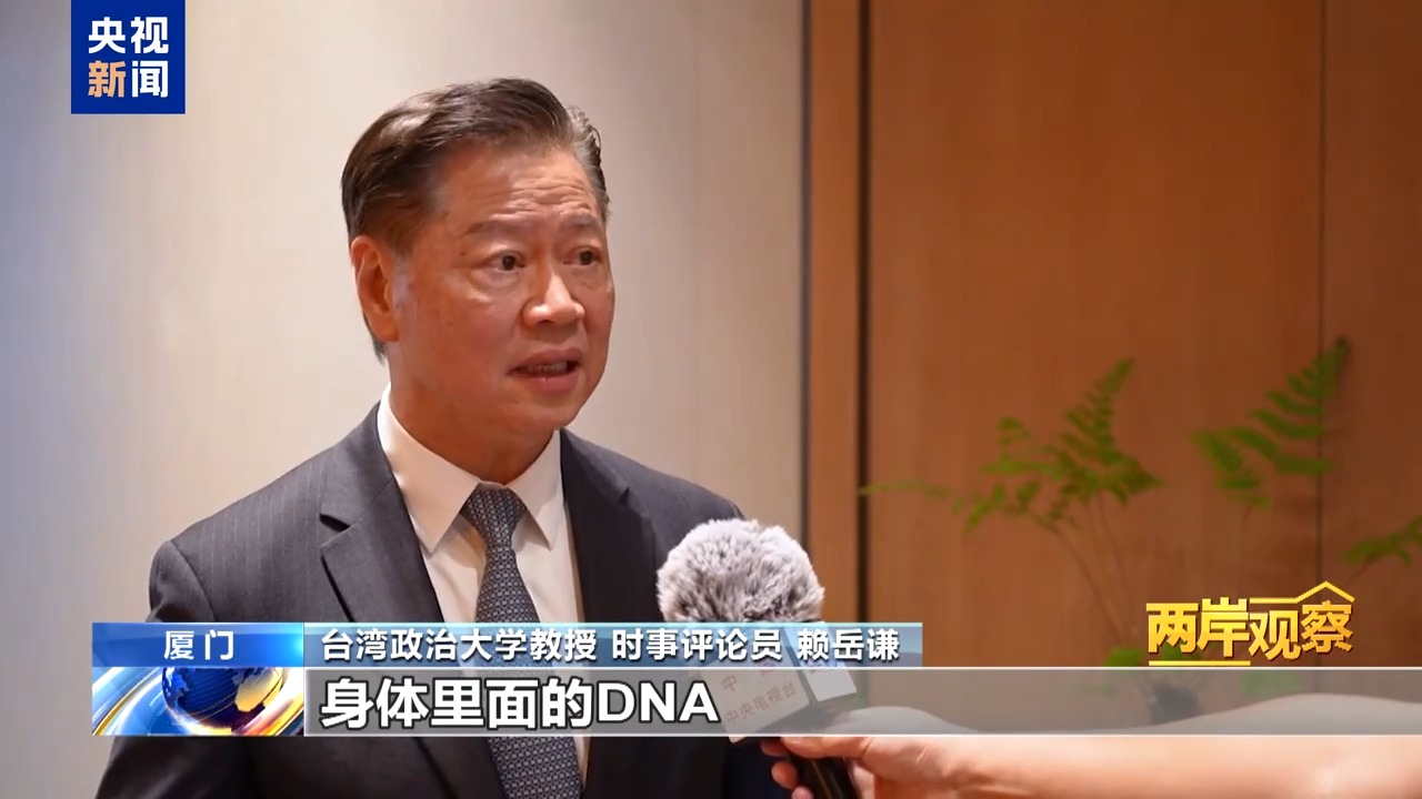 
北京世纪坛医院黄牛代挂号电话票贩子号贩子网上预约挂号,住院检查加快,两岸观察丨为什么祖国完全统一势不可挡？