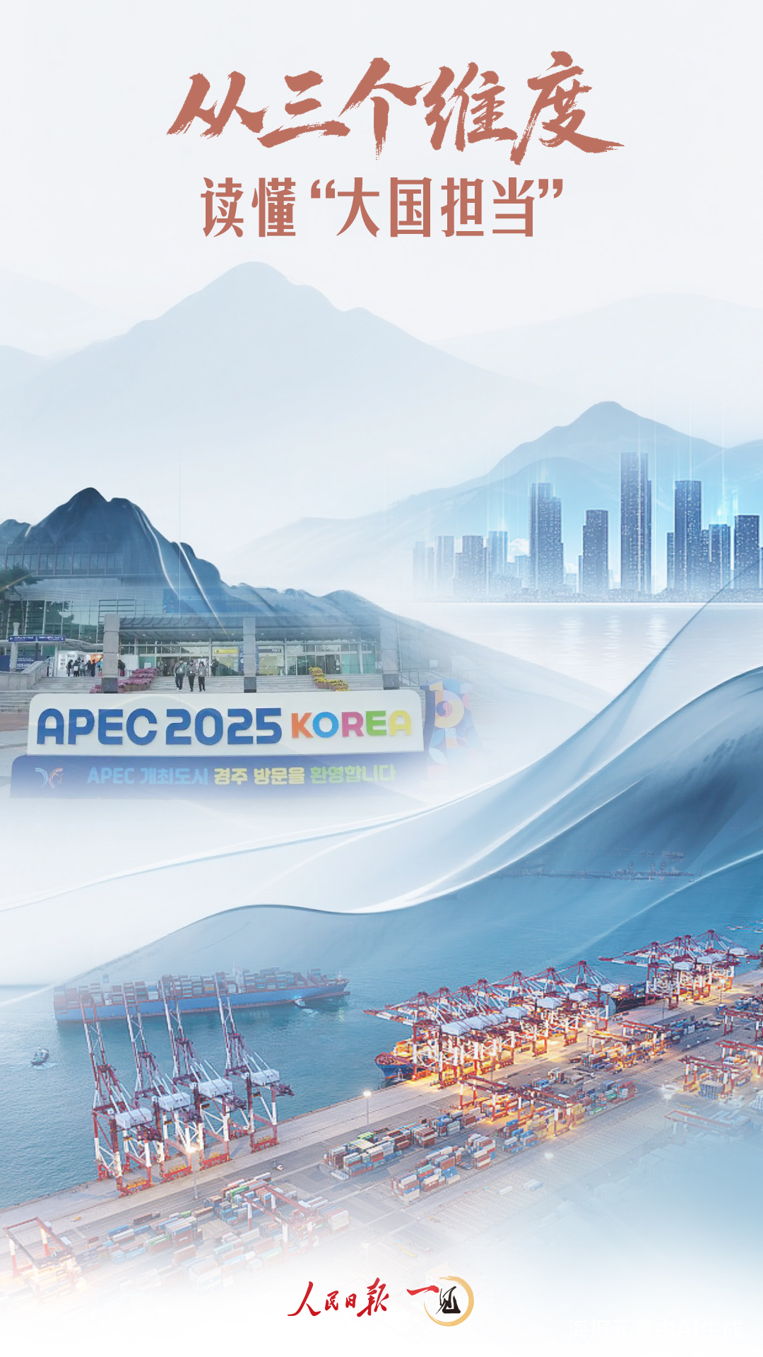 
北京大学第三医院黄牛代挂号电话票贩子号贩子网上预约挂号,住院检查加快,一见·从三个维度读懂“大国担当”