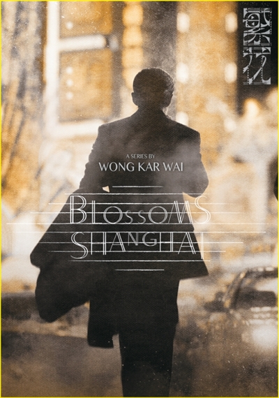 
北京北大口腔医院黄牛代挂号电话票贩子号贩子网上预约挂号,住院检查加快,这5年，我们追过的那些剧（深观察）