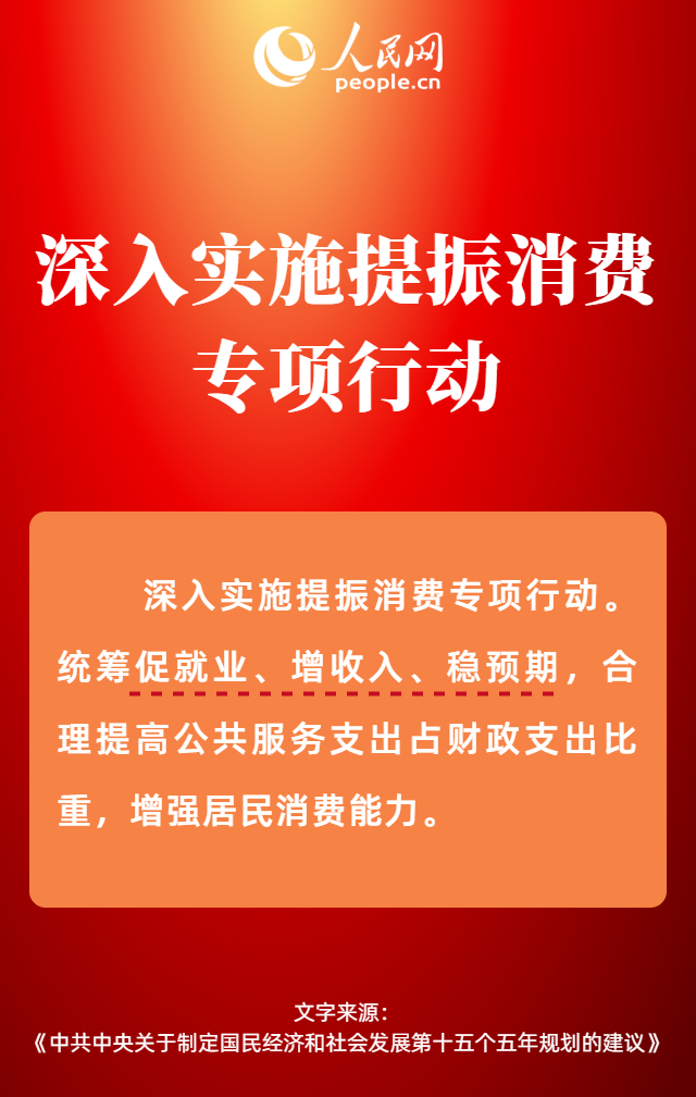 
东部战区总医院黄牛代挂号电话票贩子号贩子网上预约挂号,住院检查加快,热词里的十五五丨建设强大国内市场，将带动哪些新机遇?