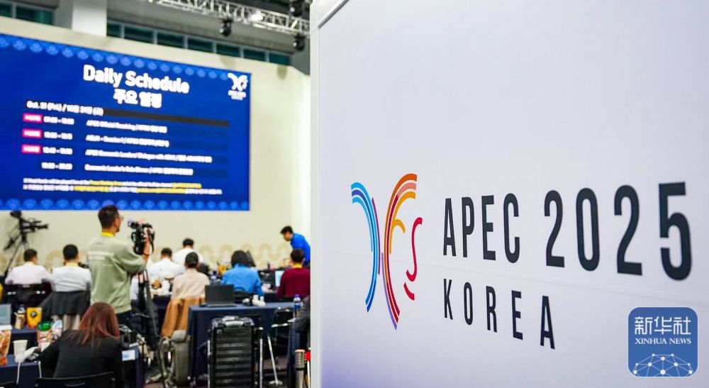 
广州儿童医院黄牛代挂号电话票贩子号贩子网上预约挂号,住院检查加快,高清大图丨亚太经合组织第三十二次领导人非正式会议第一阶段会议在韩国庆州举行