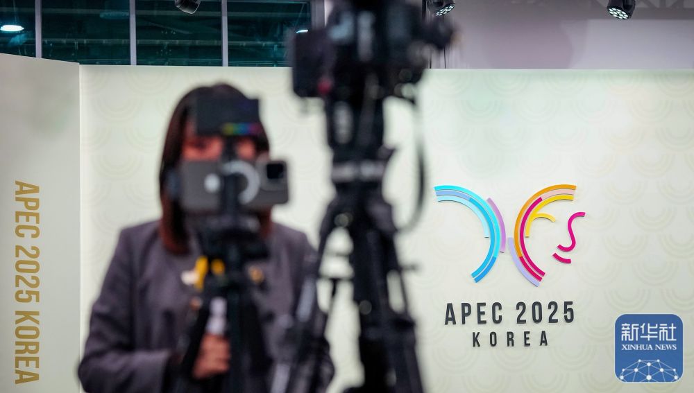 
广州儿童医院黄牛代挂号电话票贩子号贩子网上预约挂号,住院检查加快,高清大图丨亚太经合组织第三十二次领导人非正式会议第一阶段会议在韩国庆州举行