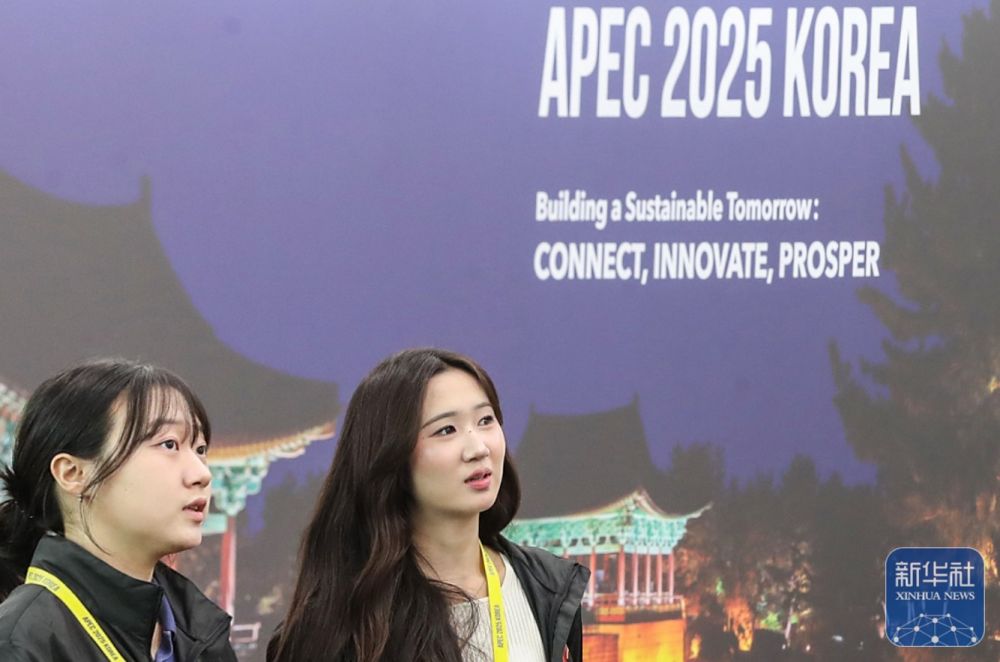 
广州儿童医院黄牛代挂号电话票贩子号贩子网上预约挂号,住院检查加快,高清大图丨亚太经合组织第三十二次领导人非正式会议第一阶段会议在韩国庆州举行