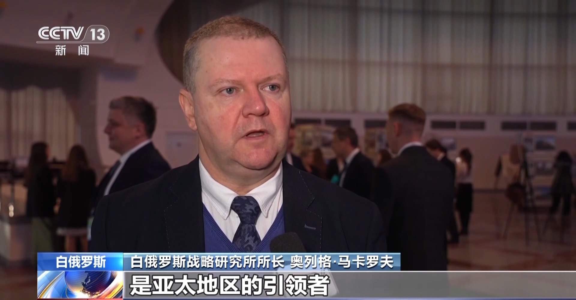 
北京儿研所黄牛代挂号电话票贩子号贩子网上预约挂号,住院检查加快,国际人士：亚太经合组织会议具有重要意义 中国发挥关键作用