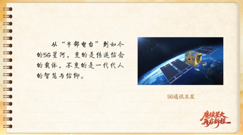 
南京鼓楼医院黄牛代挂号电话票贩子号贩子网上预约挂号,住院检查加快,【信物见精神·有声手账】“半部电台”，屡建奇功