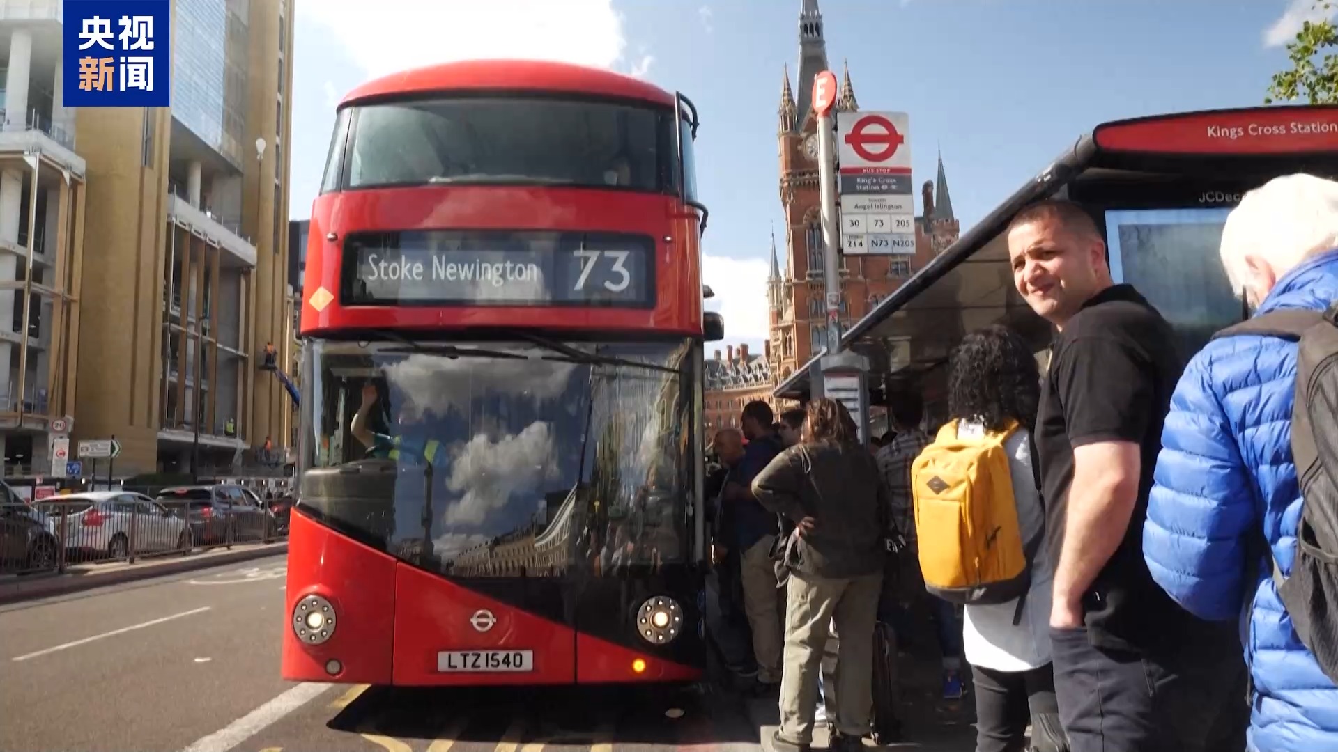 △英国街头（资料图）