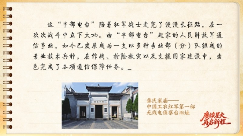 
南京鼓楼医院黄牛代挂号电话票贩子号贩子网上预约挂号,住院检查加快,【信物见精神·有声手账】“半部电台”，屡建奇功