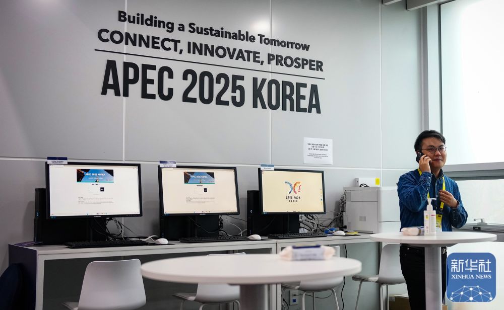 
广州儿童医院黄牛代挂号电话票贩子号贩子网上预约挂号,住院检查加快,高清大图丨亚太经合组织第三十二次领导人非正式会议第一阶段会议在韩国庆州举行