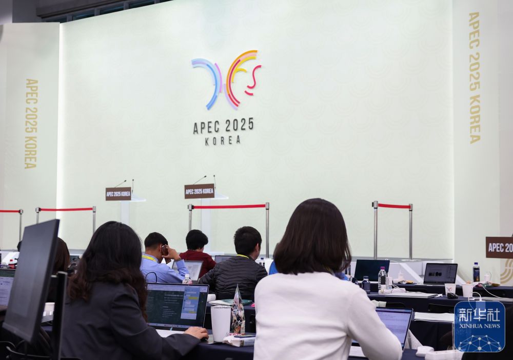 
广州儿童医院黄牛代挂号电话票贩子号贩子网上预约挂号,住院检查加快,高清大图丨亚太经合组织第三十二次领导人非正式会议第一阶段会议在韩国庆州举行