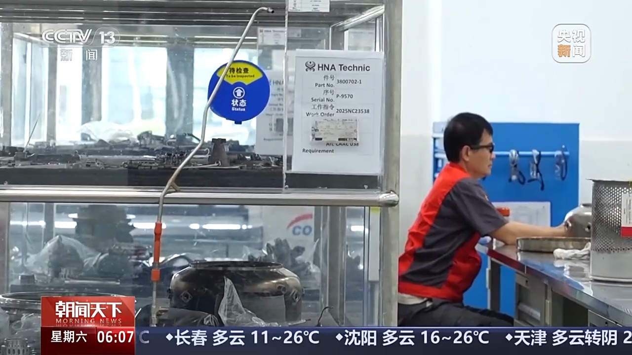 
沈阳医大一院黄牛代挂号电话票贩子号贩子网上预约挂号,住院检查加快,活力中国调研行丨全球都有“回头客” 自贸港一站式修飞机有哪些新升级？