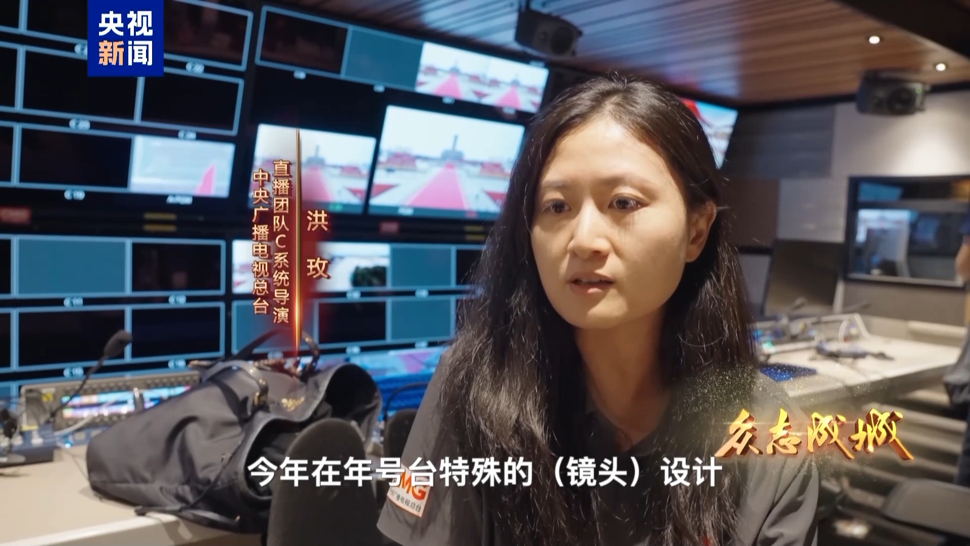 
沈阳医大一院黄牛代挂号电话票贩子号贩子网上预约挂号,住院检查加快,一项项“首次”让经典定格为永恒！揭秘胜利日纪念活动直播幕后