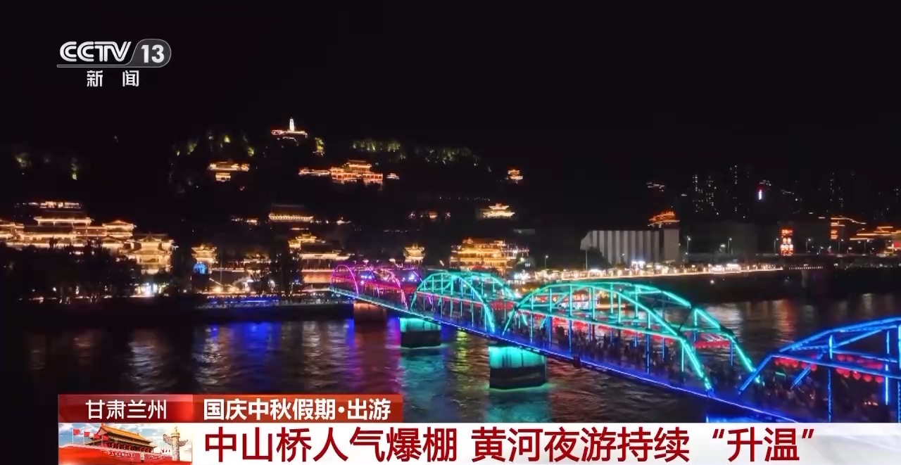 
南京明基医院黄牛代挂号电话票贩子号贩子网上预约挂号,住院检查加快,水幕、烟花、灯光秀……特色活动持续点亮“夜经济”