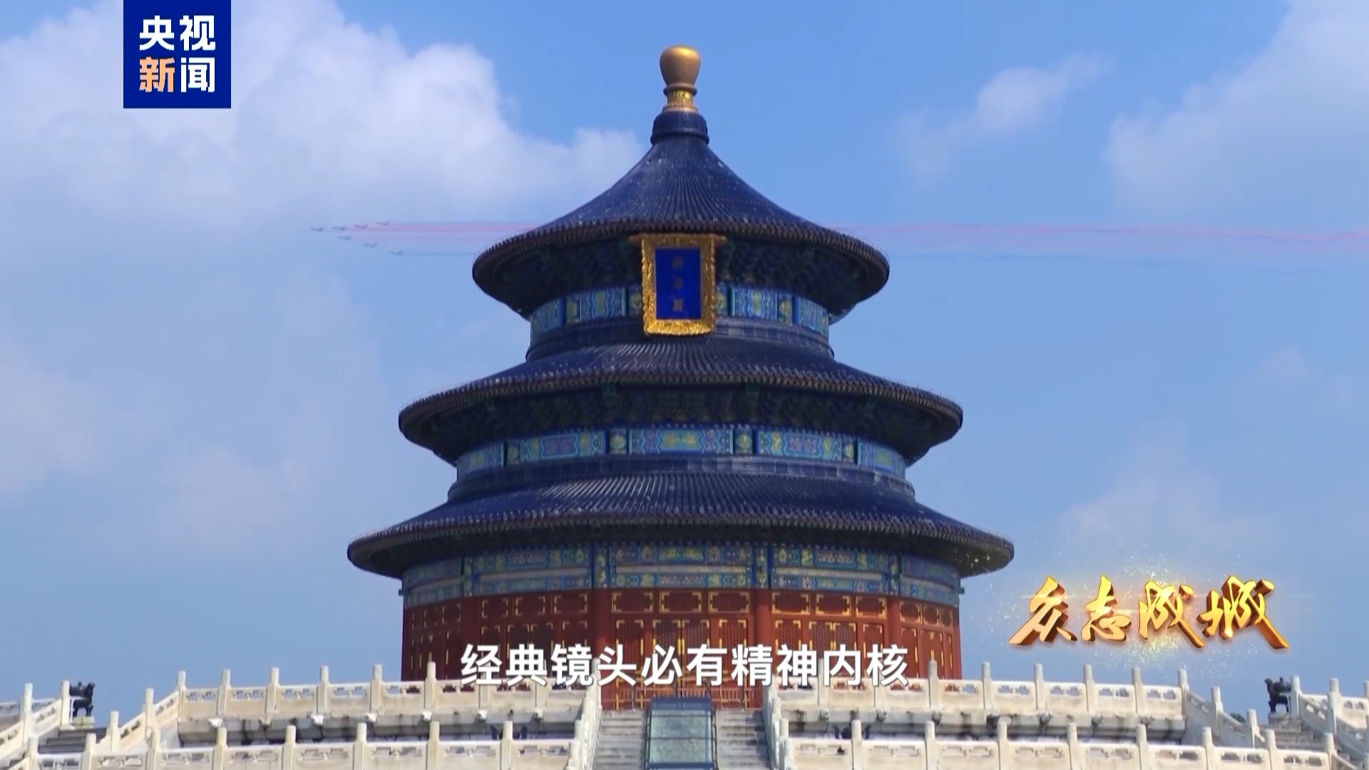 
沈阳医大一院黄牛代挂号电话票贩子号贩子网上预约挂号,住院检查加快,一项项“首次”让经典定格为永恒！揭秘胜利日纪念活动直播幕后