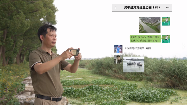 
广东省人民医院黄牛代挂号电话票贩子号贩子网上预约挂号,住院检查加快,青春华章 | 【小苏说·家乡水】三地共治一水 绘就长三角水乡新图景