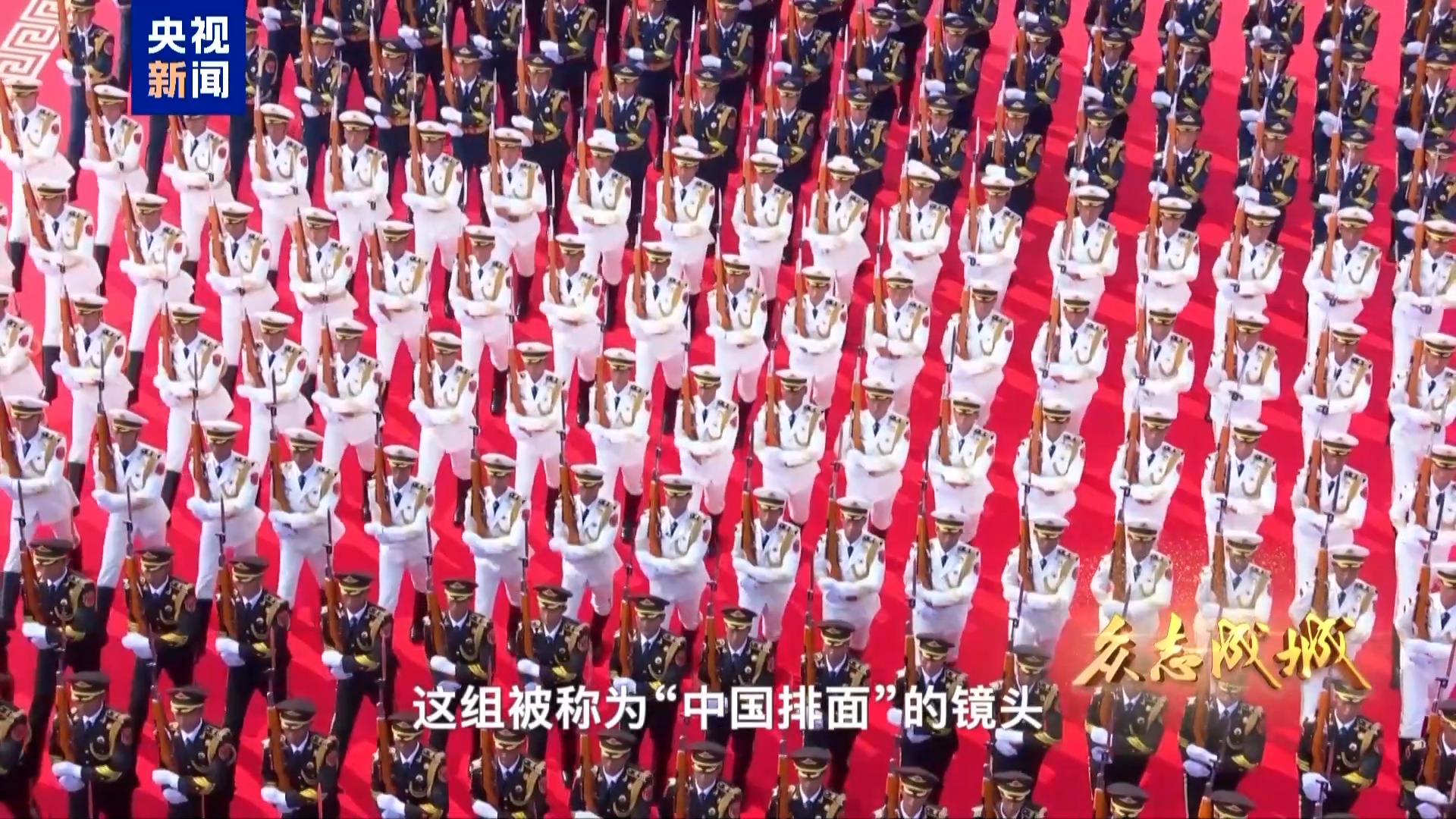 
沈阳医大一院黄牛代挂号电话票贩子号贩子网上预约挂号,住院检查加快,一项项“首次”让经典定格为永恒！揭秘胜利日纪念活动直播幕后