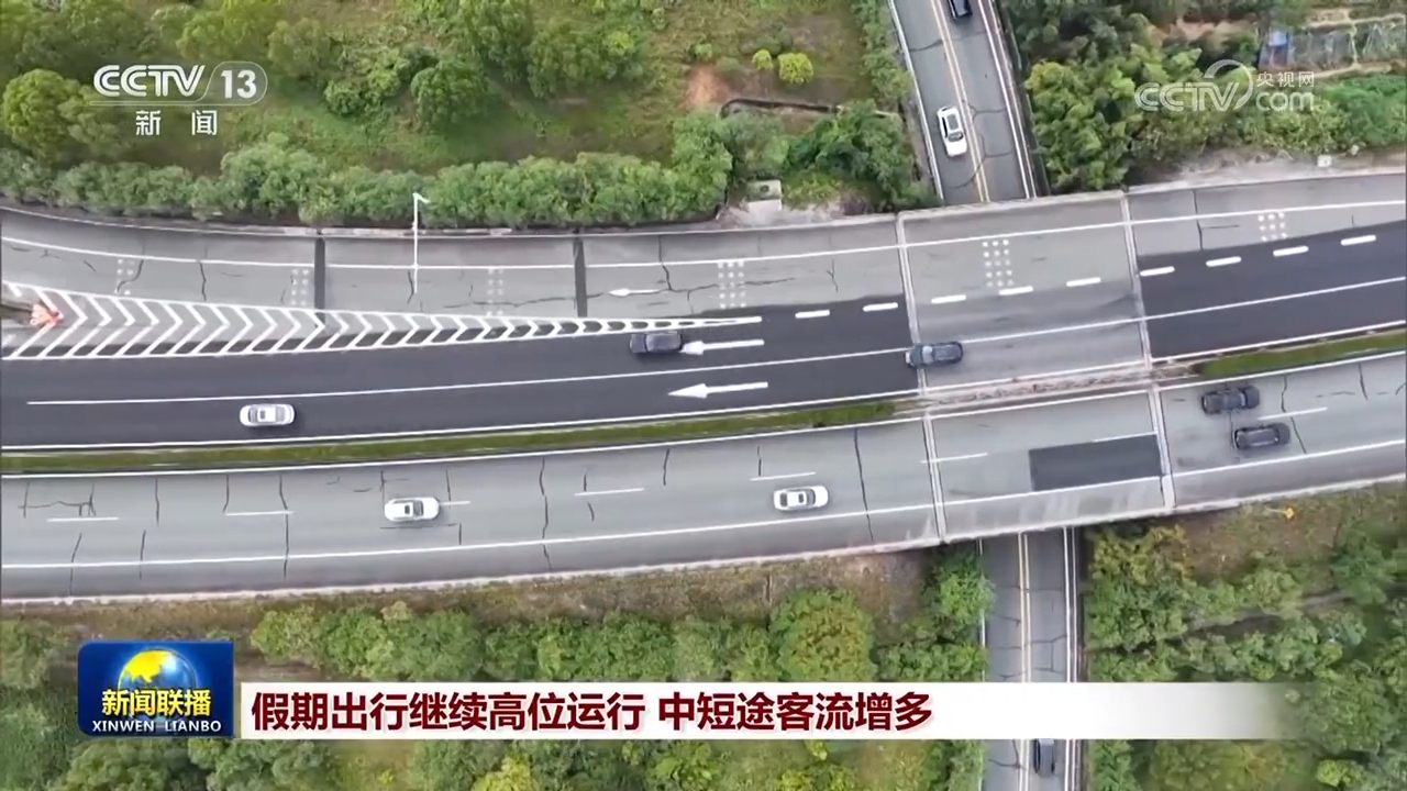 
北医六院黄牛代挂号电话票贩子号贩子网上预约挂号,住院检查加快,假期出行继续高位运行 中短途客流增多