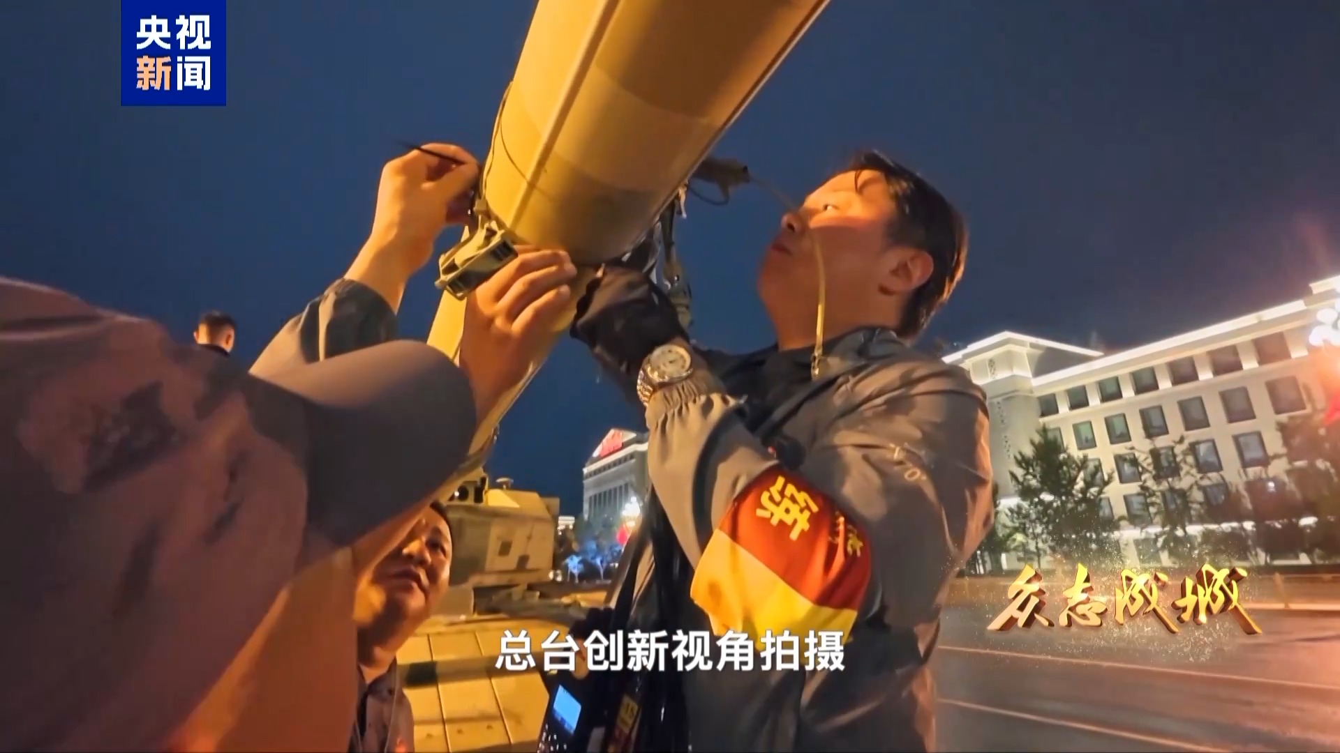 
沈阳医大一院黄牛代挂号电话票贩子号贩子网上预约挂号,住院检查加快,一项项“首次”让经典定格为永恒！揭秘胜利日纪念活动直播幕后