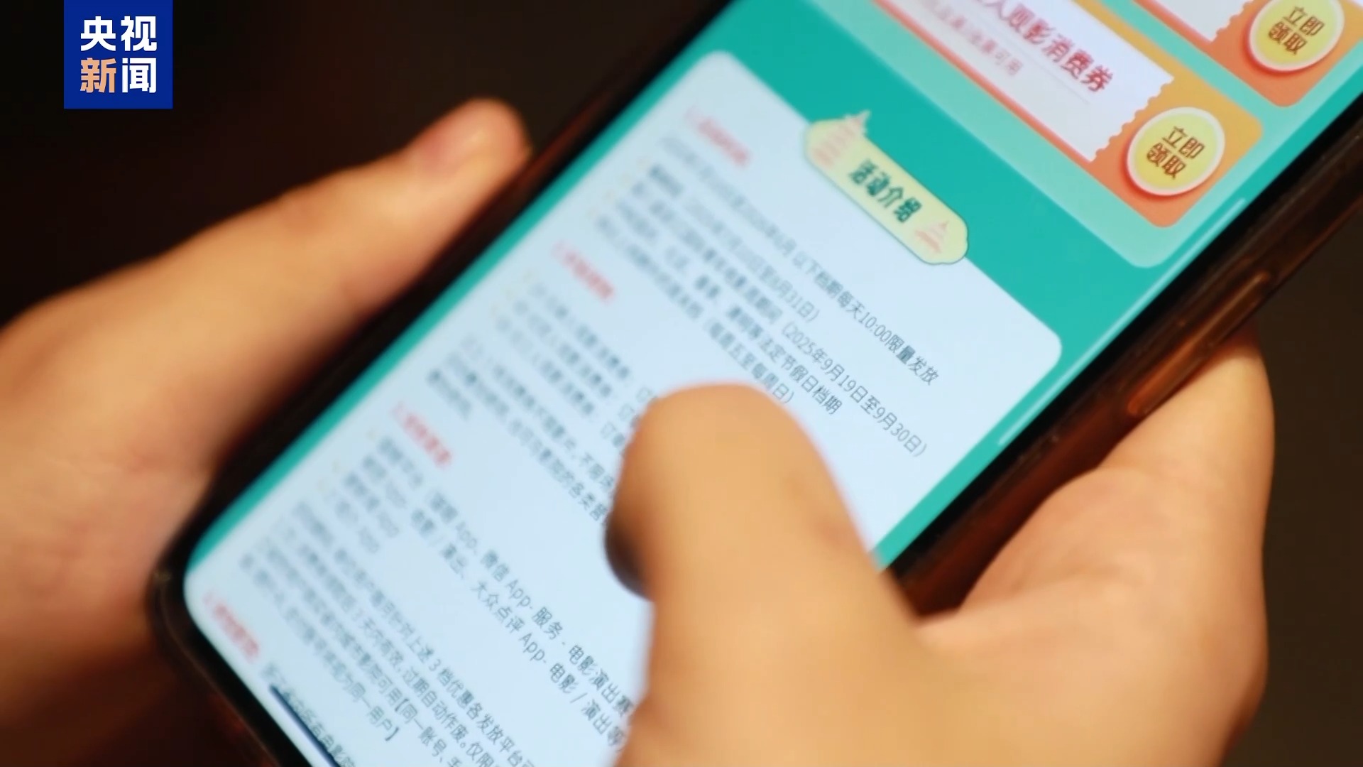 
中国中医科学院广安门医院黄牛代挂号电话票贩子号贩子网上预约挂号,住院检查加快,电影票根变身“饭票” “电影+美食”激活假日消费