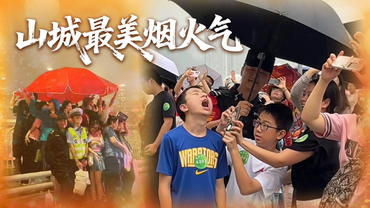 
广州各大医院黄牛代挂号电话票贩子号贩子网上预约挂号,住院检查加快,两把伞撑起同一片“烟火气”！重庆的“暖”从不缺席！