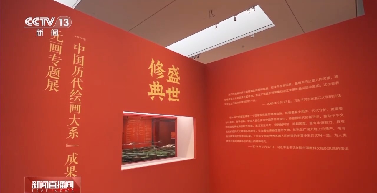 
沈阳各大医院黄牛代挂号电话票贩子号贩子网上预约挂号,住院检查加快,校馆弦歌丨千年文物汇聚浙大艺博馆 青春力量接续文化传承